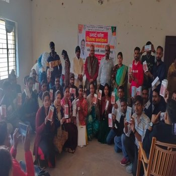 Under the 'DigiShakti' Tablet/Smart Phone Distribution Scheme — photograph 10