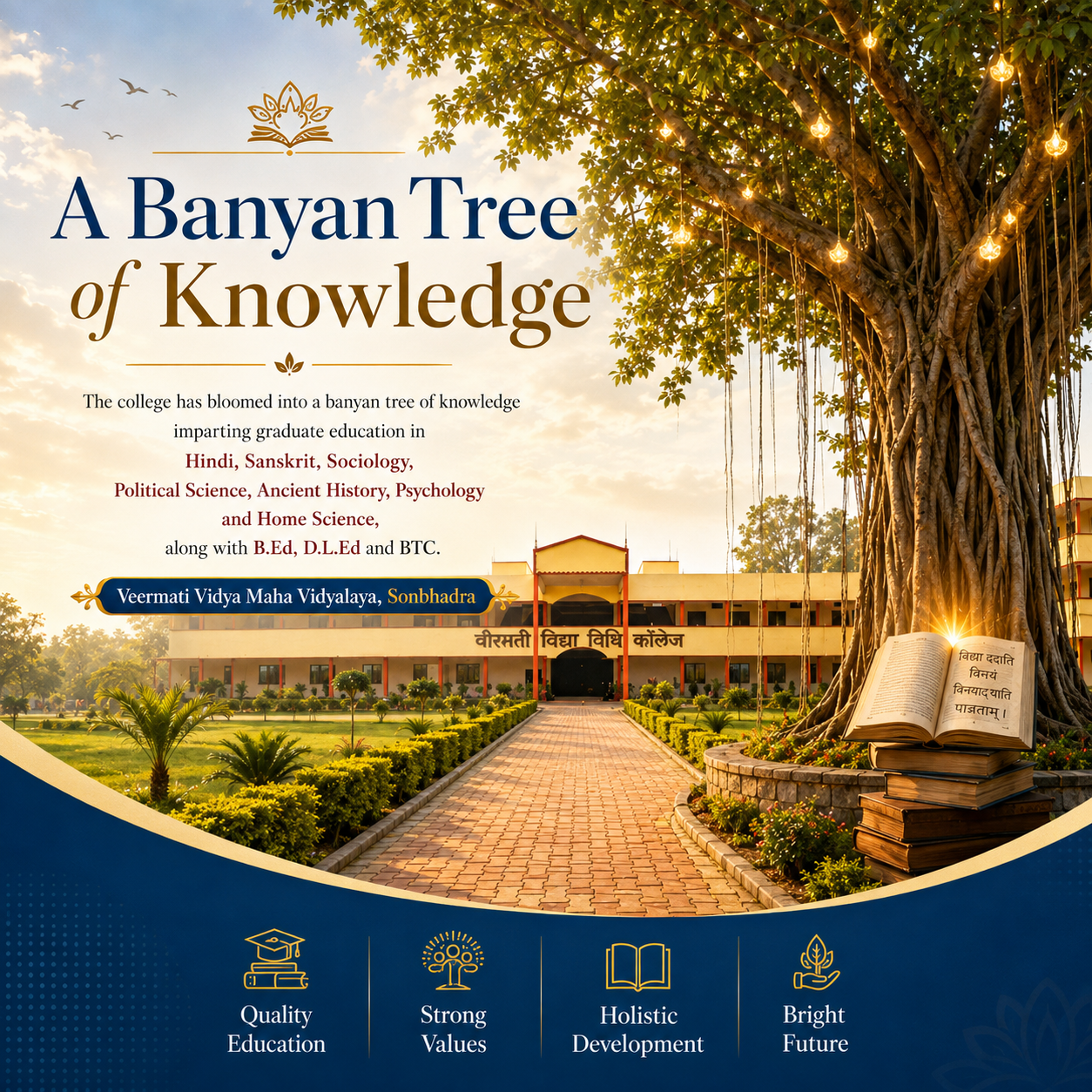 Law college learning environment